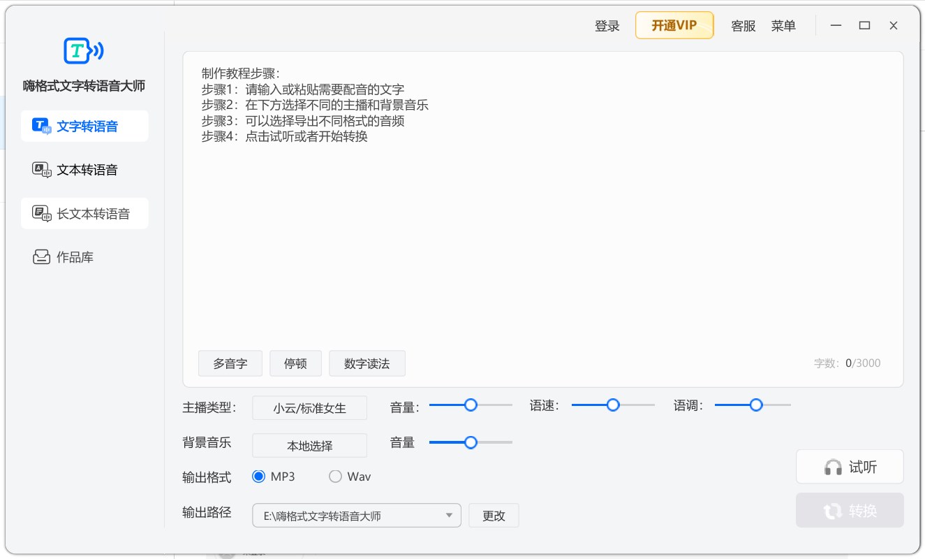 步骤1.jpg