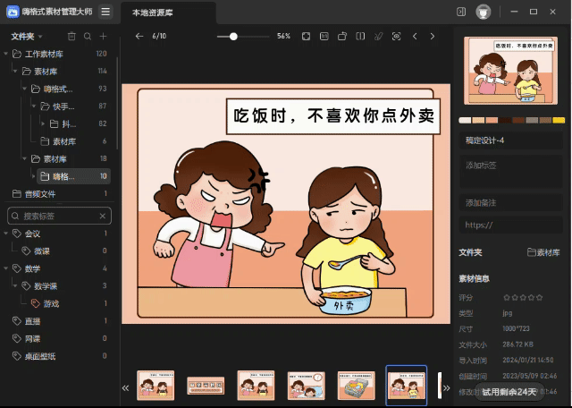 程静模式.gif