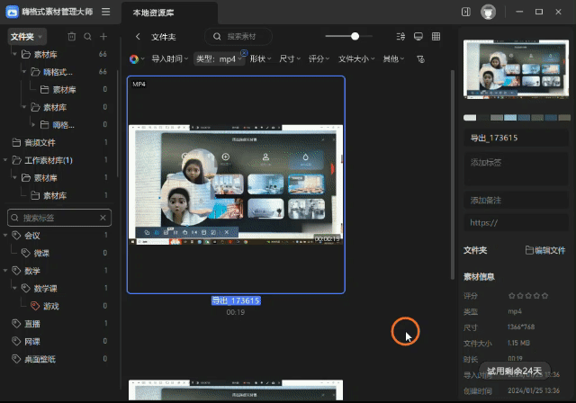 设置ult.gif