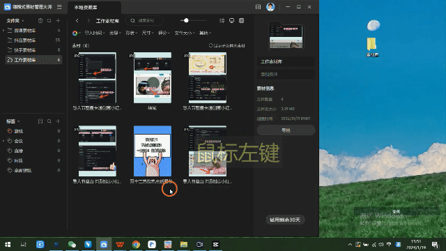 快捷键复制.gif